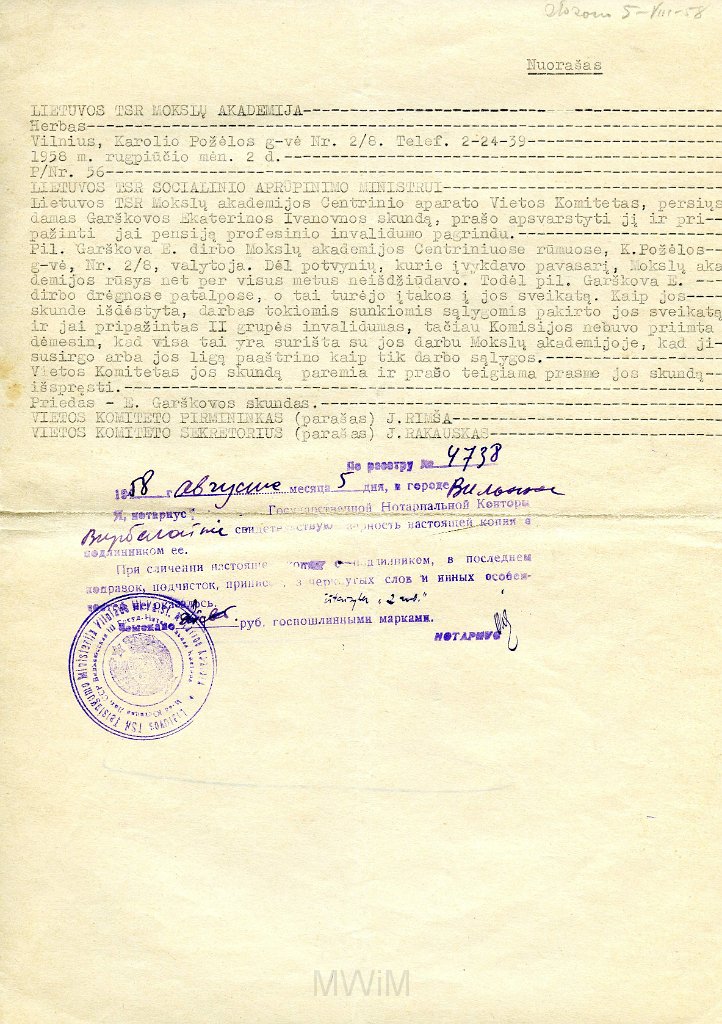 KKE 5734.jpg - (litewski-rosyjski) Dok. List Litewkiej Akademii przeciwko Antoniemu Graszko w sprawie przyzniania II grupy inwaldzkiej, Wilno, 5 VIII 1958 r.